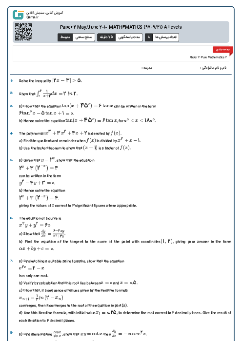 Paper 2 May/June 2010 MATHEMATICS (9709/21) A Levels