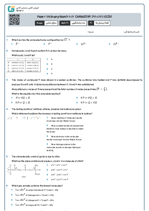 Paper 1 February/March 2017 CHEMISTRY (9701/12) IGCSE