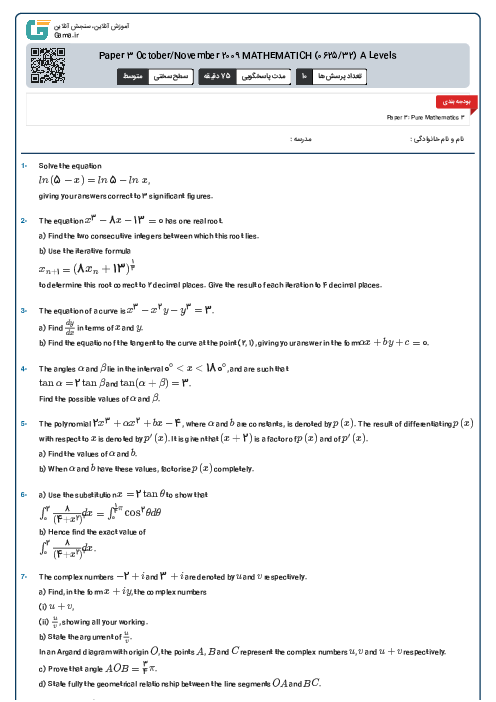 Paper 3 October/November 2009 MATHEMATICH (9709/32) A Levels