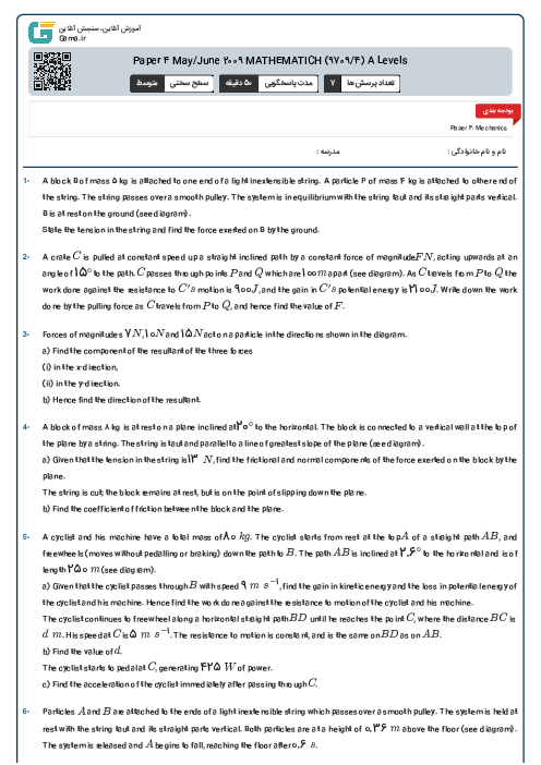 Paper 4 May/June 2009 MATHEMATICH (9709/4) A Levels