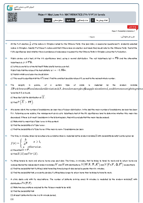 Paper 7 May/June 2010 MATHEMATICS (9709/73) A Levels