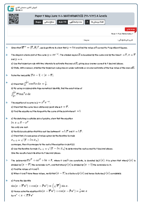 Paper 2 May/June 2010 MATHEMATICS (9709/22) A Levels