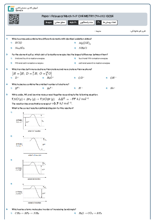 Paper 1 February/March 2016 CHEMISTRY (9701/11) IGCSE