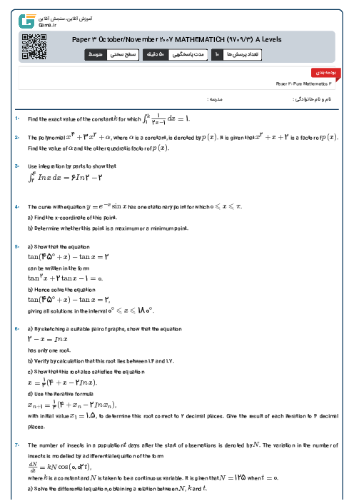 Paper 3 October/November 2007 MATHEMATICH (9709/3) A Levels