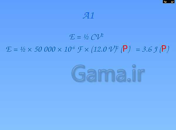 A Level Physics PowerPoint Presentation | Capacitor Question- پیش نمایش