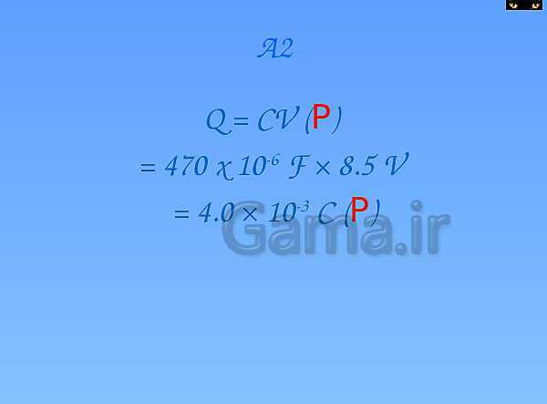 A Level Physics PowerPoint Presentation | Capacitor Question- پیش نمایش