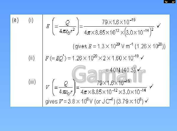 A Level Physics PowerPoint Presentation | electric field- پیش نمایش