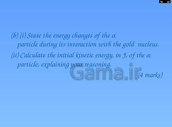 A Level Physics PowerPoint Presentation | electric field- پیش نمایش