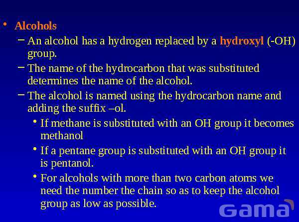 Organic Chemistry | Free Chemistry PowerPoint- پیش نمایش