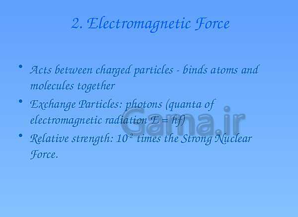 A Level Physics PowerPoint Presentation | Exchange Particles- پیش نمایش