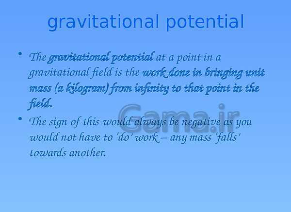 A Level Physics PowerPoint Presentation | What is a field?- پیش نمایش