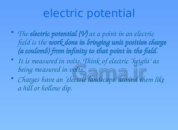 A Level Physics PowerPoint Presentation | What is a field?- پیش نمایش