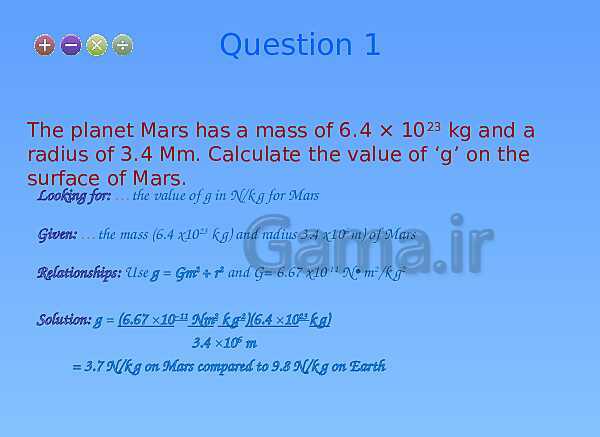 A Level Physics PowerPoint Presentation | What is a field?- پیش نمایش