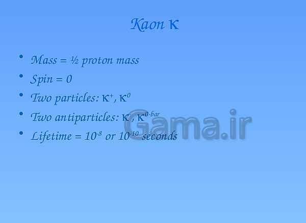 A Level Physics PowerPoint Presentation | Strange Particles- پیش نمایش