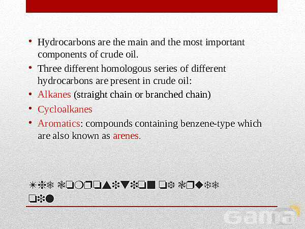 A Level  Chemistry PowerPoint Presentation | Alkanes- پیش نمایش