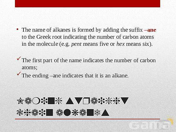 A Level  Chemistry PowerPoint Presentation | Alkanes- پیش نمایش