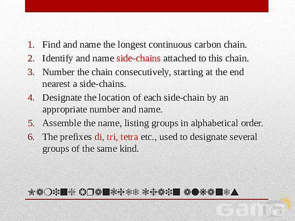 A Level  Chemistry PowerPoint Presentation | Alkanes- پیش نمایش