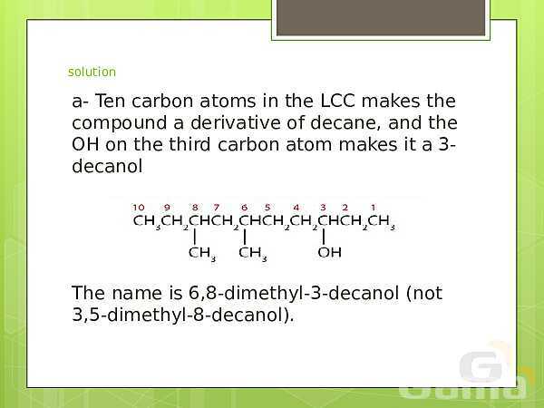 A Level  Chemistry PowerPoint Presentation | Alcohols- پیش نمایش