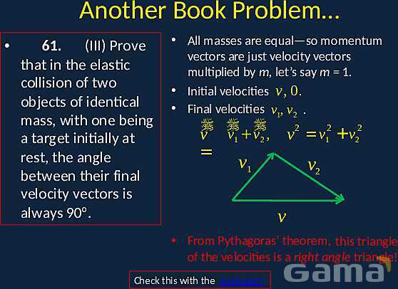 Elastic and Inelastic Collisions: Momentum, Energy Conservation, and Frame of Reference- پیش نمایش