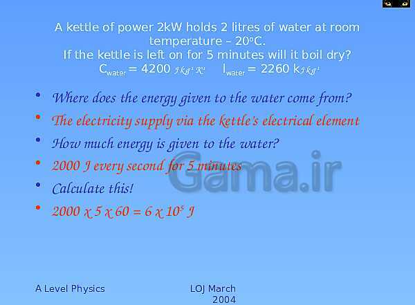 A Level Physics PowerPoint Presentation | Specific Heat Capacity and Latent Heat- پیش نمایش