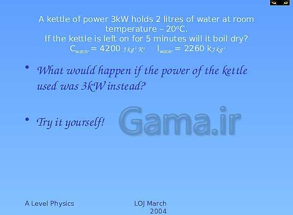 A Level Physics PowerPoint Presentation | Specific Heat Capacity and Latent Heat- پیش نمایش