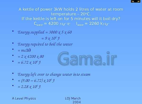 A Level Physics PowerPoint Presentation | Specific Heat Capacity and Latent Heat- پیش نمایش