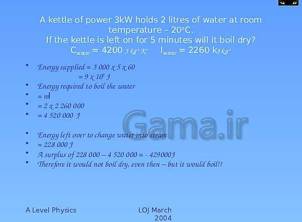 A Level Physics PowerPoint Presentation | Specific Heat Capacity and Latent Heat- پیش نمایش