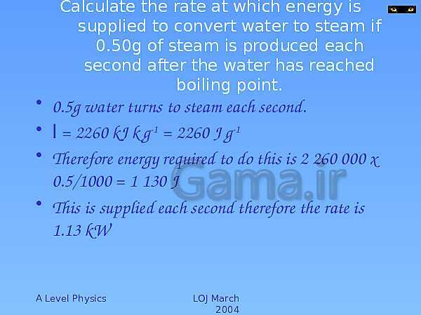 A Level Physics PowerPoint Presentation | Specific Heat Capacity and Latent Heat- پیش نمایش