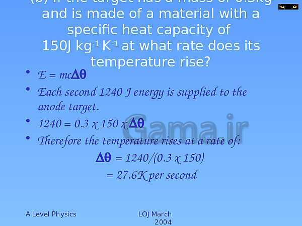 A Level Physics PowerPoint Presentation | Specific Heat Capacity and Latent Heat- پیش نمایش