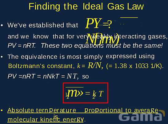 Kinetic Theory of Gases: Molecular Motion, Pressure, and Speed Distribution- پیش نمایش