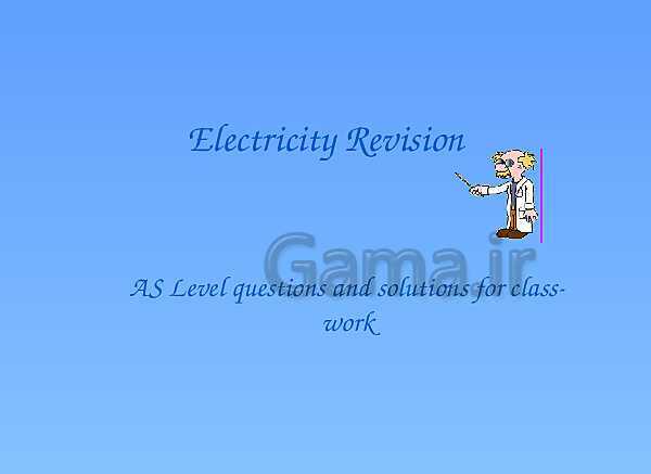 A Level Physics PowerPoint Presentation | Electricity Revision- پیش نمایش