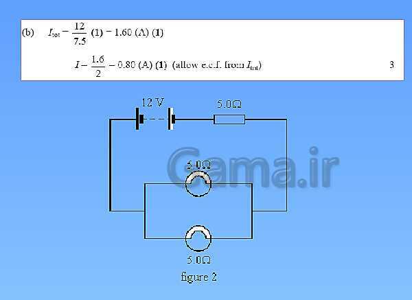 A Level Physics PowerPoint Presentation | Electricity Revision- پیش نمایش