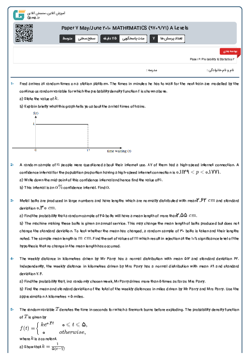 Paper 7 May/June 2010 MATHEMATICS (9709/71) A Levels