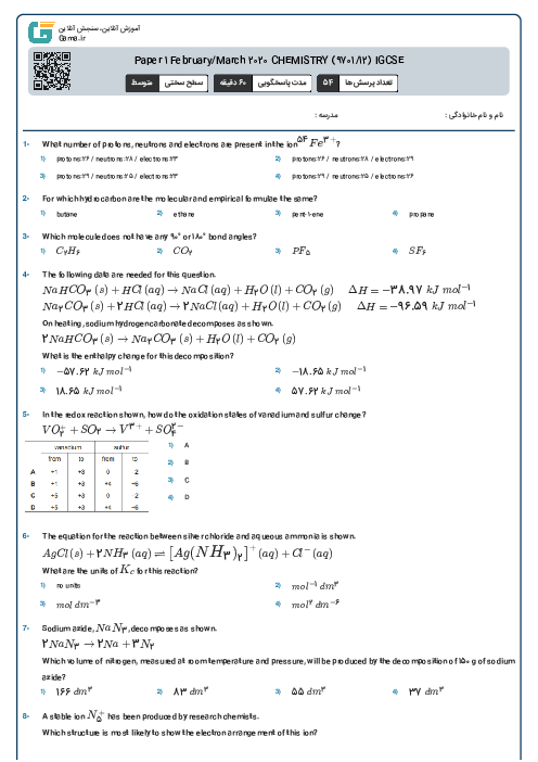 Paper 1 February/March 2020 CHEMISTRY (9701/12) IGCSE