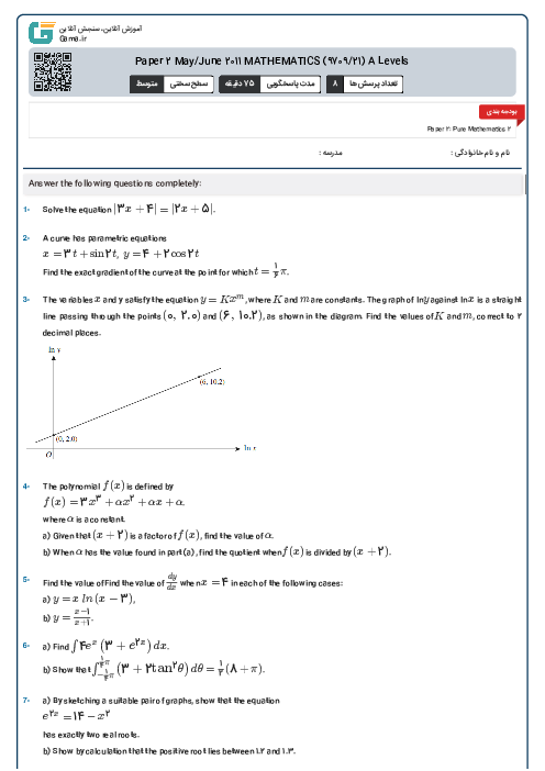 Paper 2 May/June 2011 MATHEMATICS (9709/21) A Levels