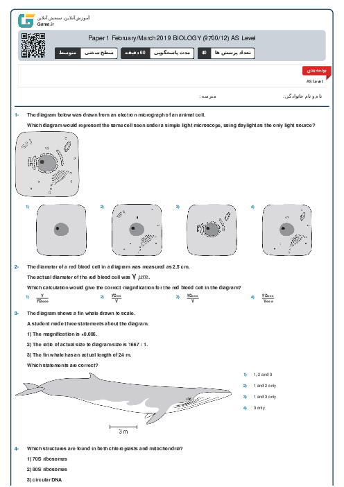 9700/12 Biology Feb Mar 2019 Online Test | Cambridge AS and A Level MCQ