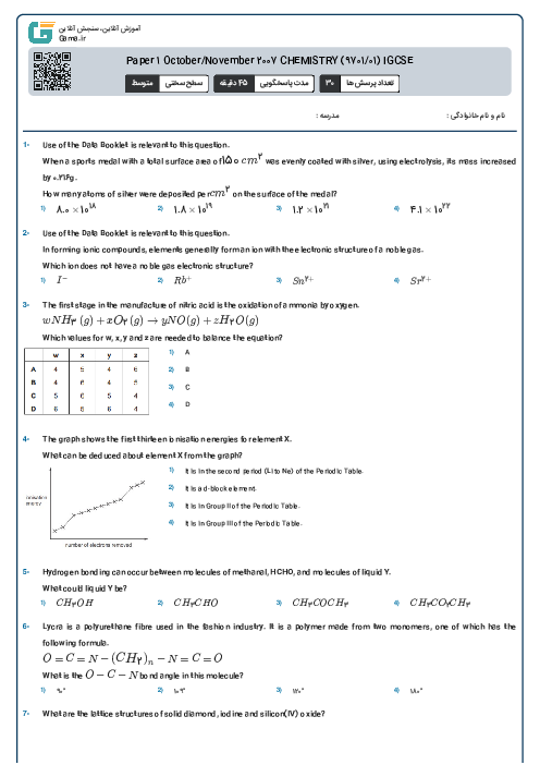 Paper 1 October/November 2007 CHEMISTRY (9701/01) IGCSE