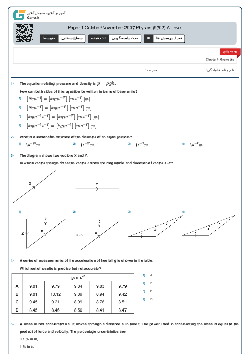 Paper 1 October/November 2007 Physics (9702) A Level