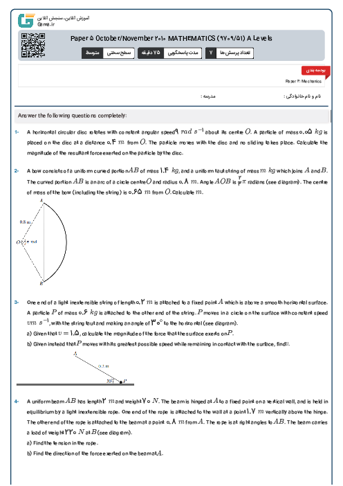 Paper 5 October/November 2010 MATHEMATICS (9709/51) A Levels