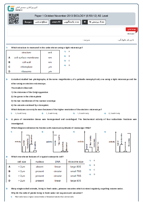 9700/12 Biology Oct Nov 2013 Online Test | Cambridge AS and A Level MCQ