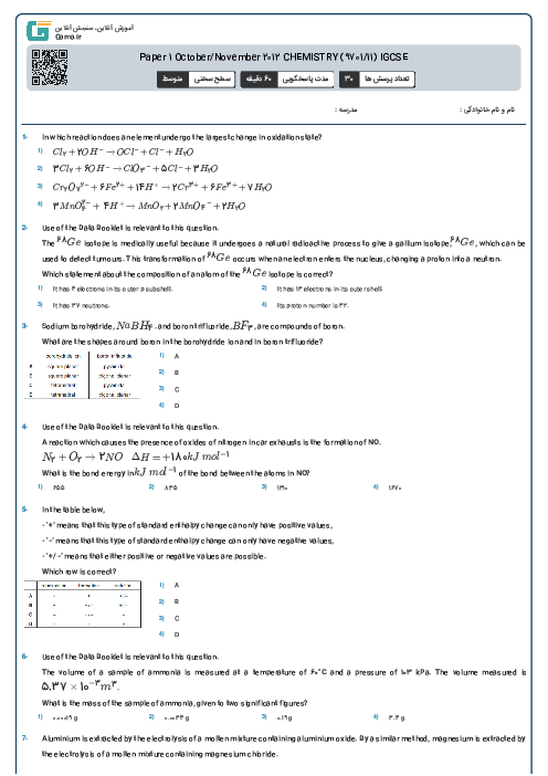 Paper 1 October/November 2012 CHEMISTRY (9701/11) IGCSE