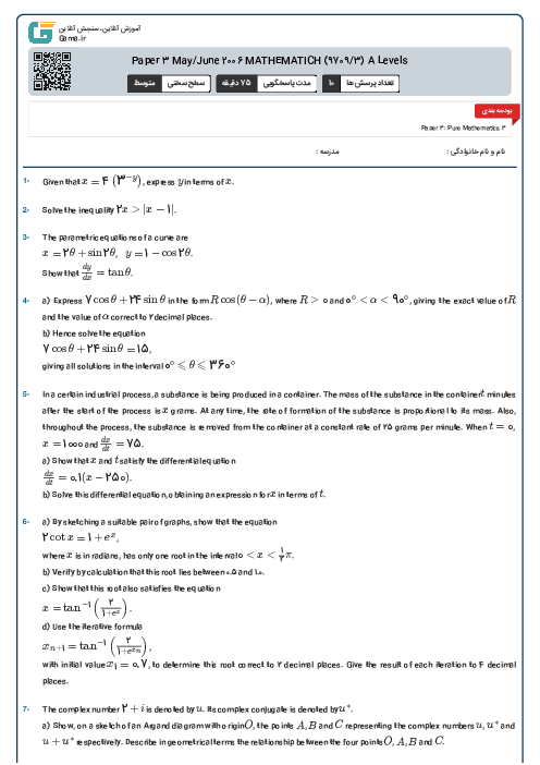 Paper 3 May/June 2006 MATHEMATICH (9709/3) A Levels