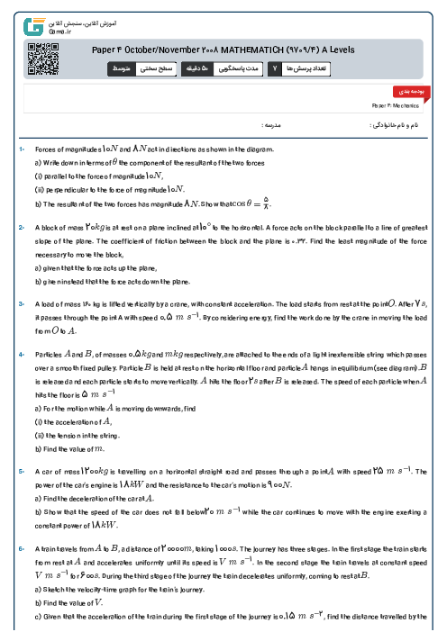 Paper 4 October/November 2008 MATHEMATICH (9709/4) A Levels