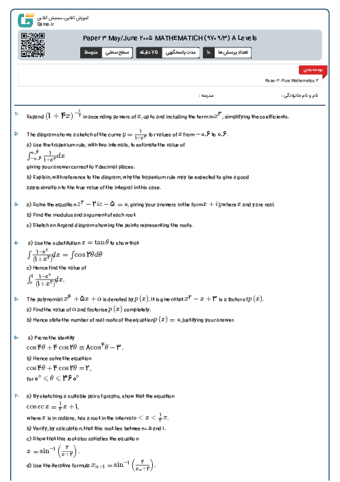 Paper 3 May/June 2005 MATHEMATICH (9709/3) A Levels