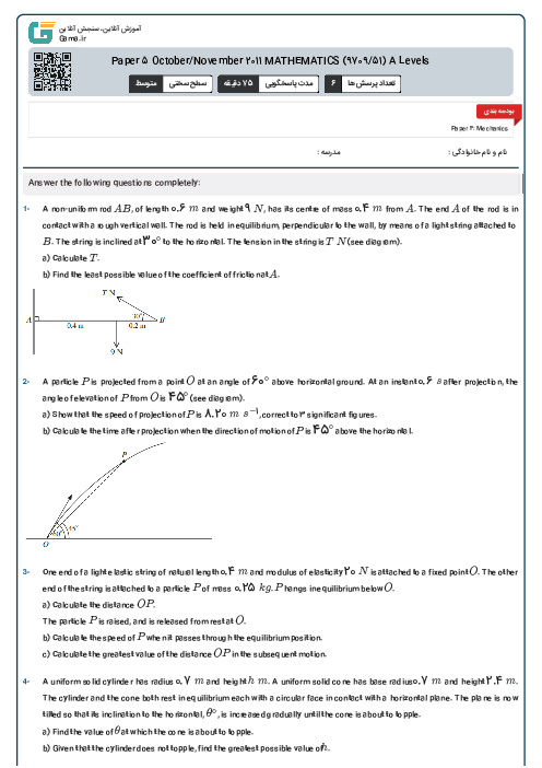 Paper 5 October/November 2011 MATHEMATICS (9709/51) A Levels