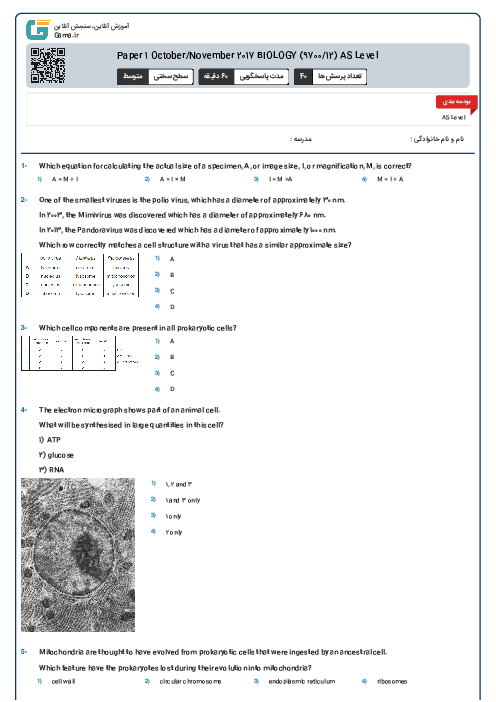 Paper 1 October/November 2017 BIOLOGY (9700/12) AS Level