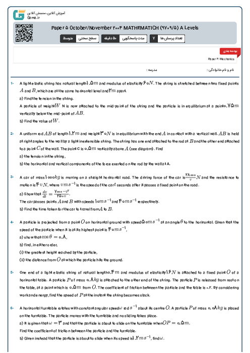 Paper 5 October/November 2004 MATHEMATICH (9709/5) A Levels