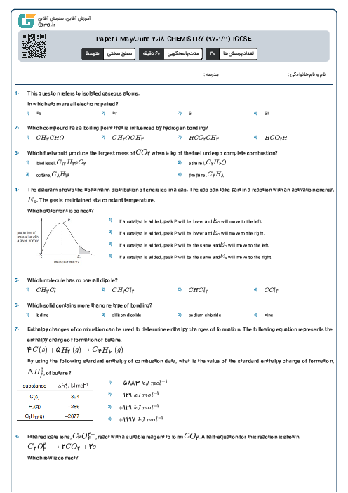 Paper 1 May/June 2018 CHEMISTRY (9701/11) IGCSE