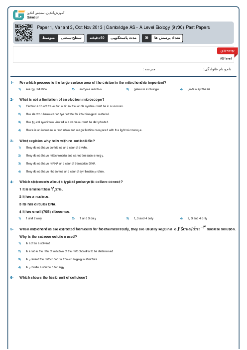 9700/13 Biology Oct Nov 2013 Online Test | Cambridge AS and A Level MCQ