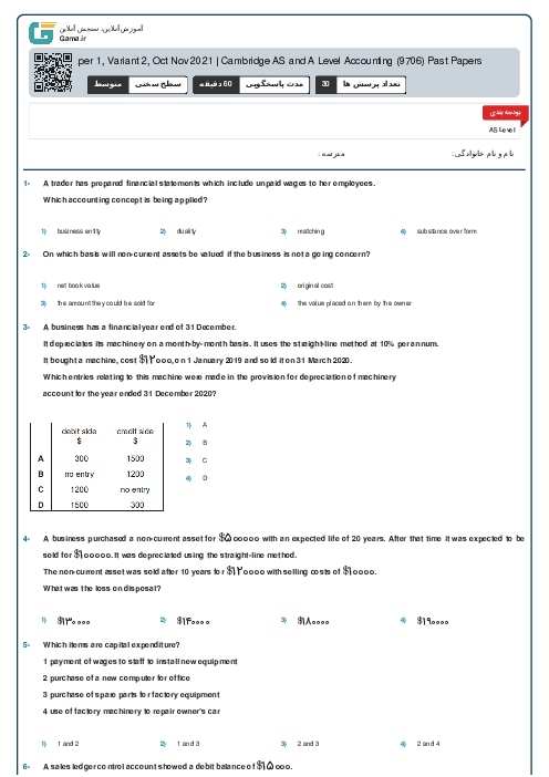 9706/12 Accounting Oct Nov 2021 Online Test | Cambridge AS and A Level MCQ